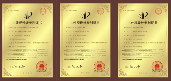 歐尼特專(zhuan) 利證書(shu) .jpg