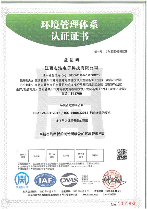 五株科技1.jpg