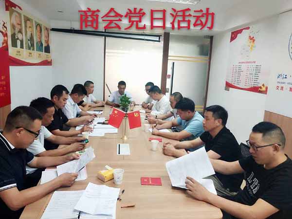 溫州嶽西商會(hui) 0.jpg