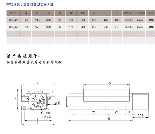 高精度重負荷機床拖板4.jpg