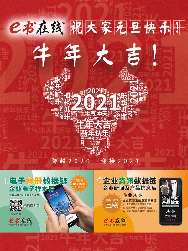元旦海報.jpg