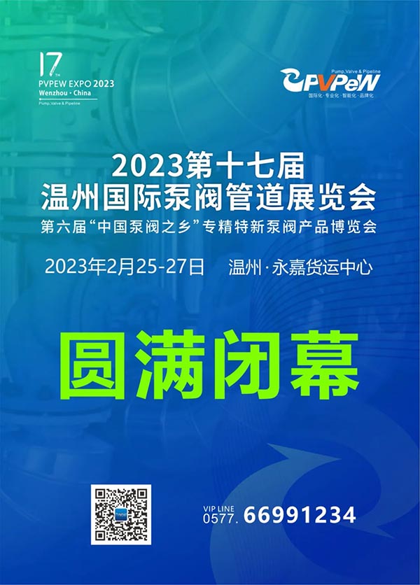 微信圖片_20230302135026.jpg