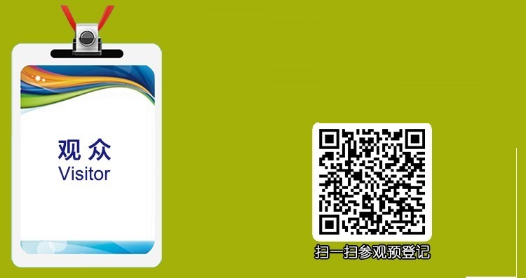 習(xi) 俊-重慶醫博會(hui) 二維碼.jpg
