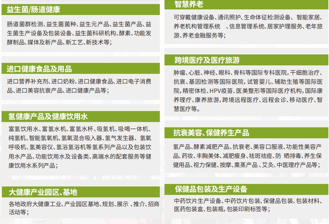 微信截圖_20231120145629.png