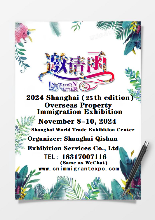 英文電網址主辦單位.png