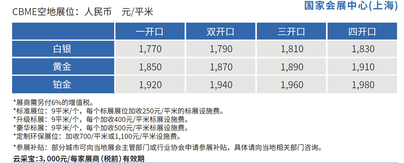 微信圖片_20240830101553.png