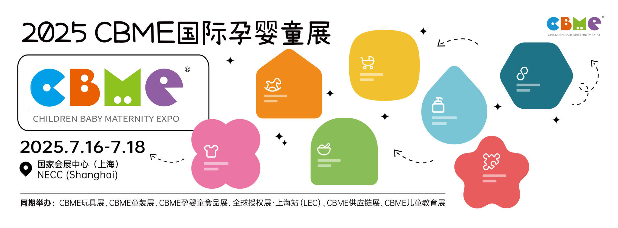 CBME-宣傳(chuan) 圖片1.jpg