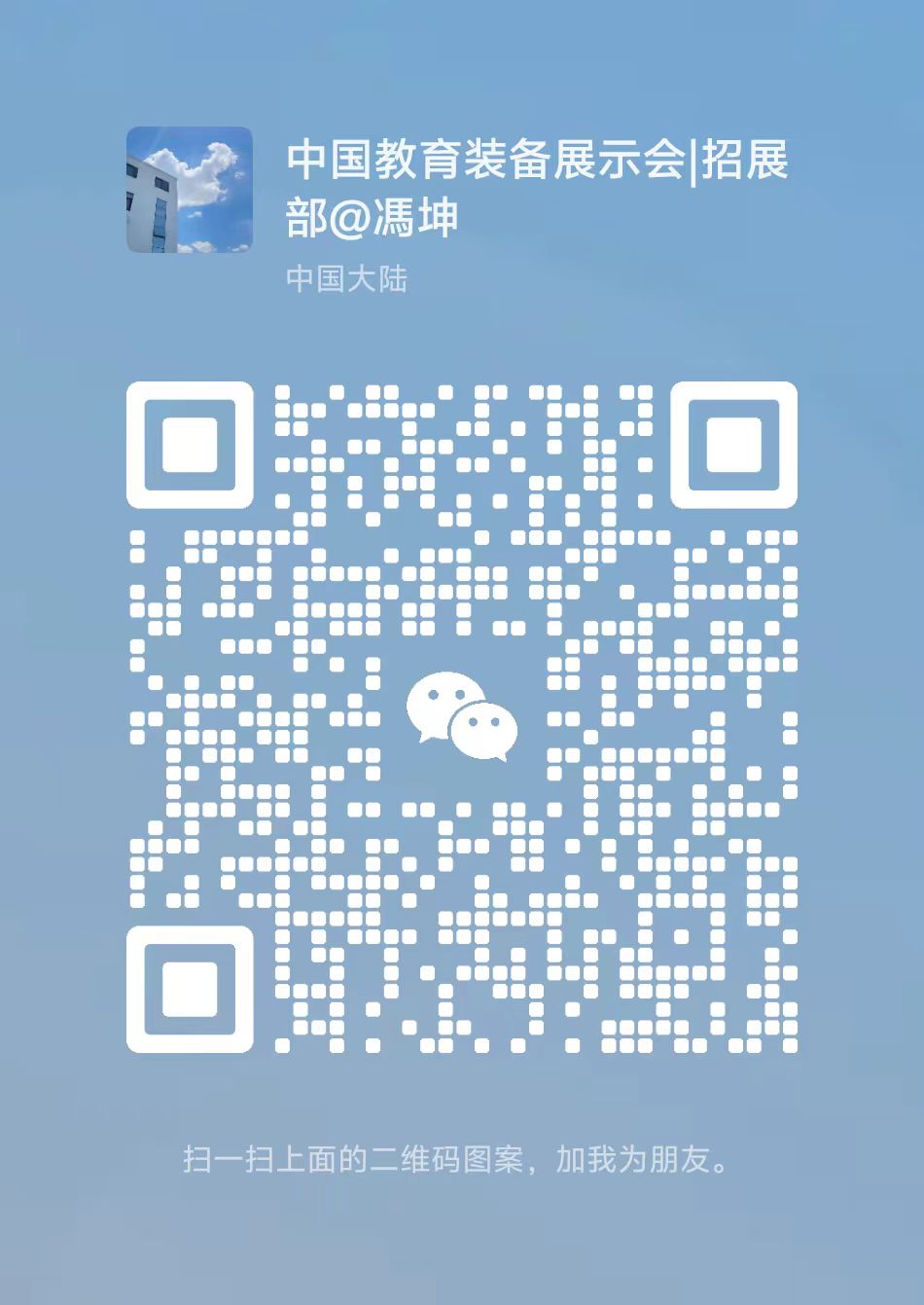 微信圖片_20241112145732.jpg