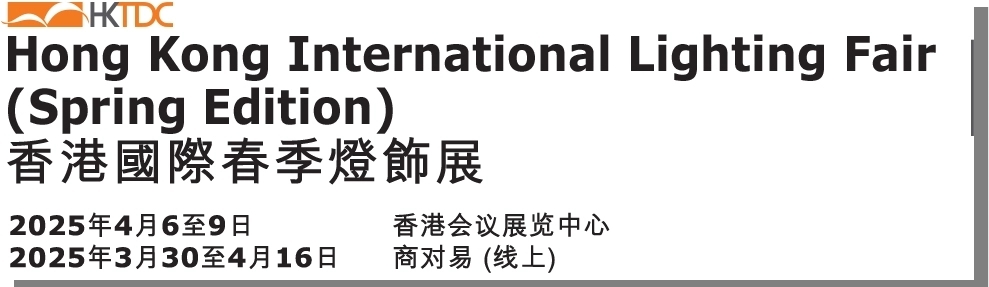 2025香港春燈�?-圖片1.jpg