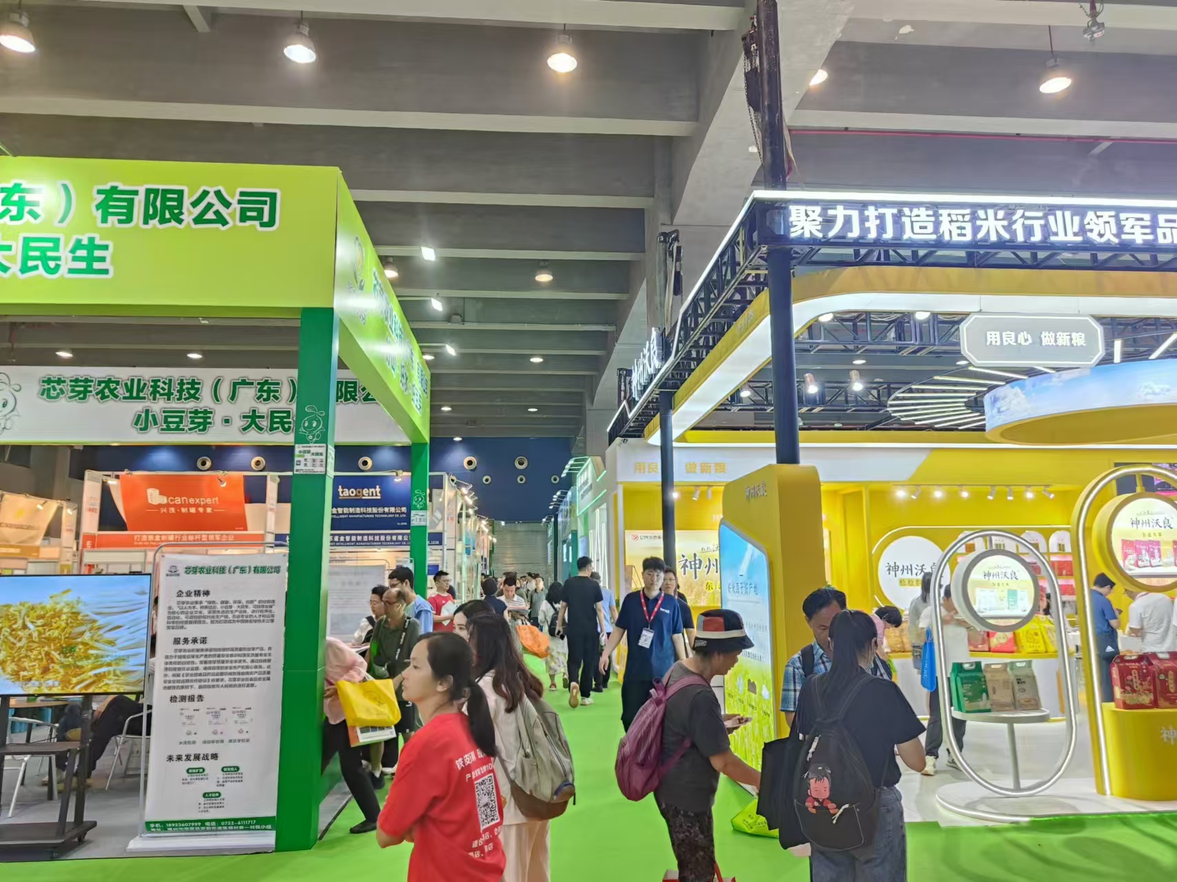 農(nong) 產(chan) �?0.jpg