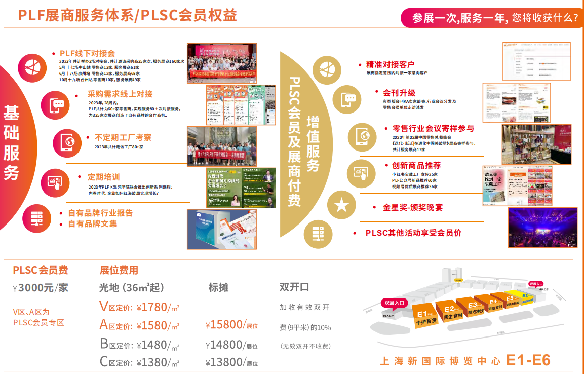 微信圖片_20240117152603.png