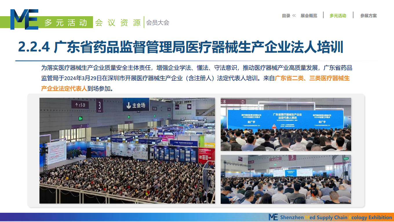 企業(ye) 培訓.png