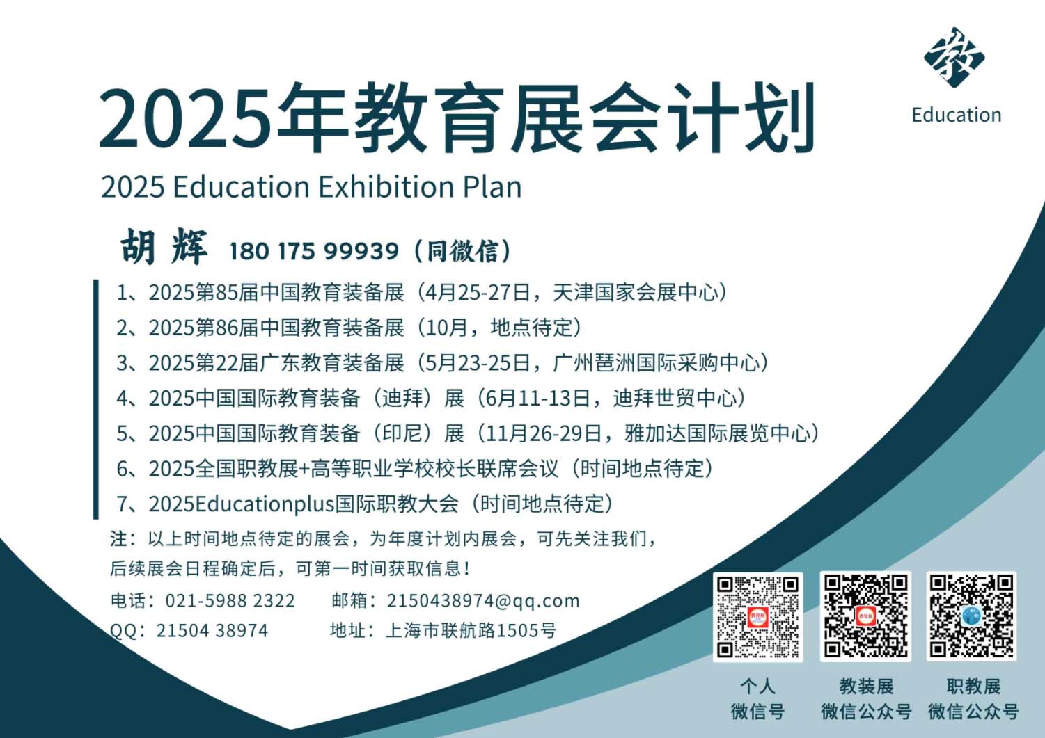 微信截圖_20250117104935.jpg
