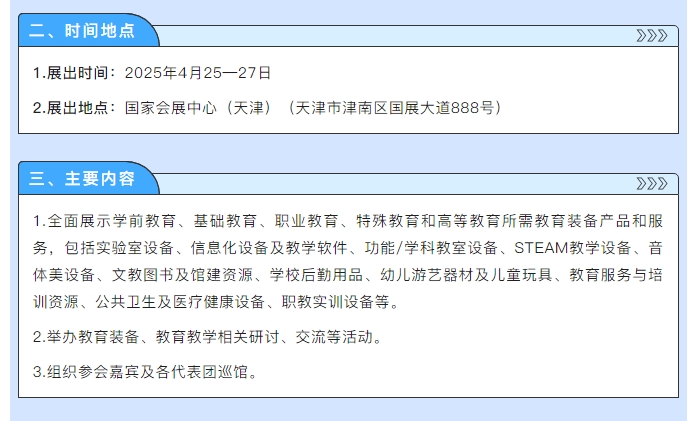 12-時間地點+主題.jpg