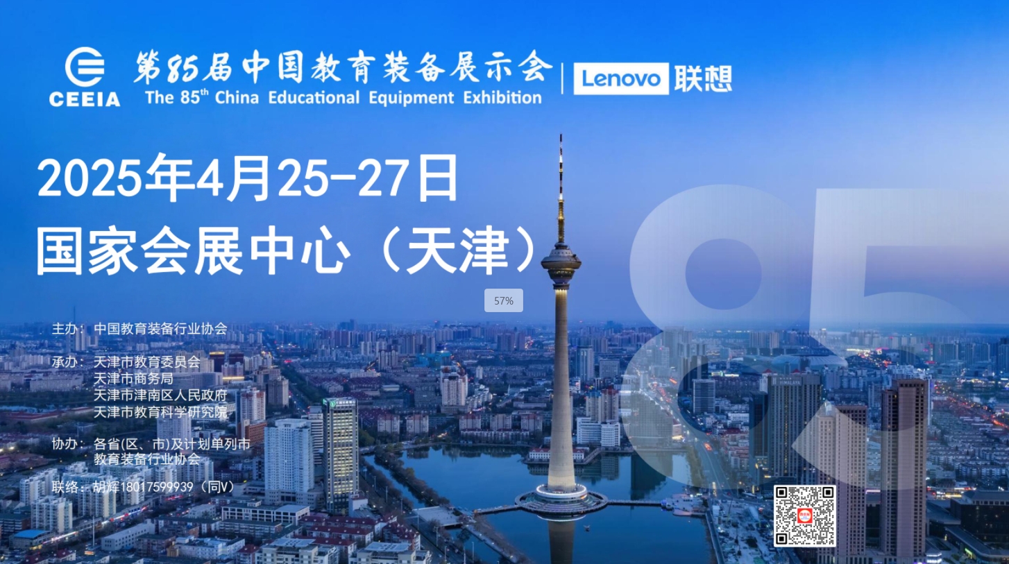 微信截圖_20250117111626.jpg