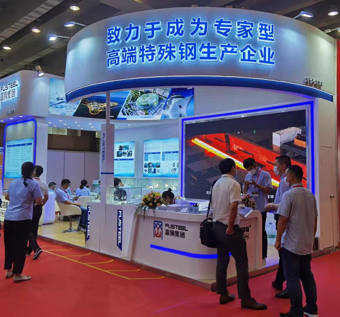 3.富鋼特鋼.jpg