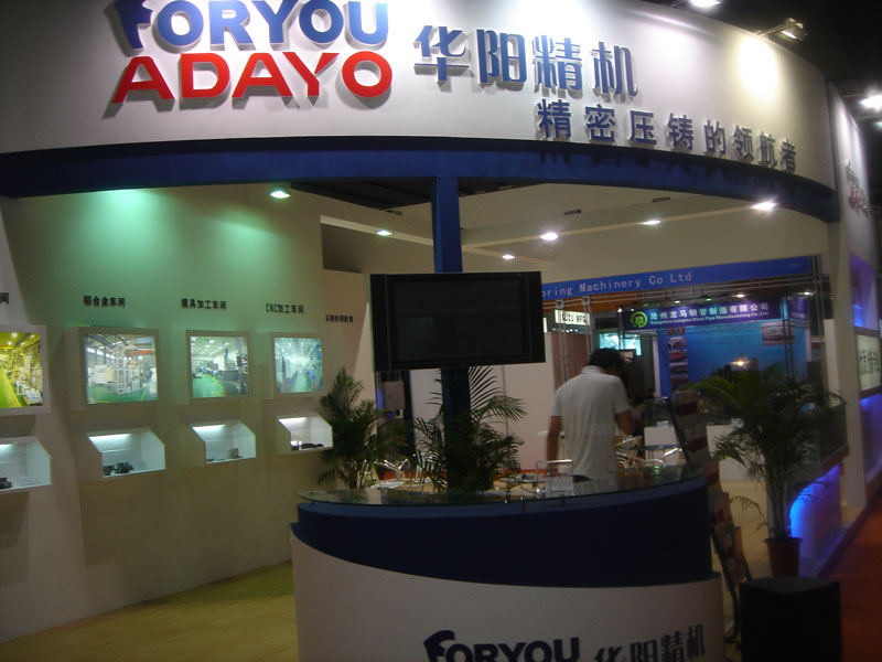2.華陽精機.jpg