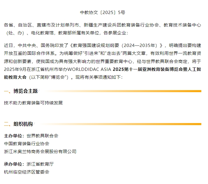 1-概述+主題+組織機構.png