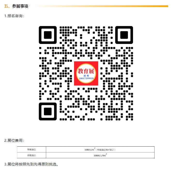 3-二維�?費用.png