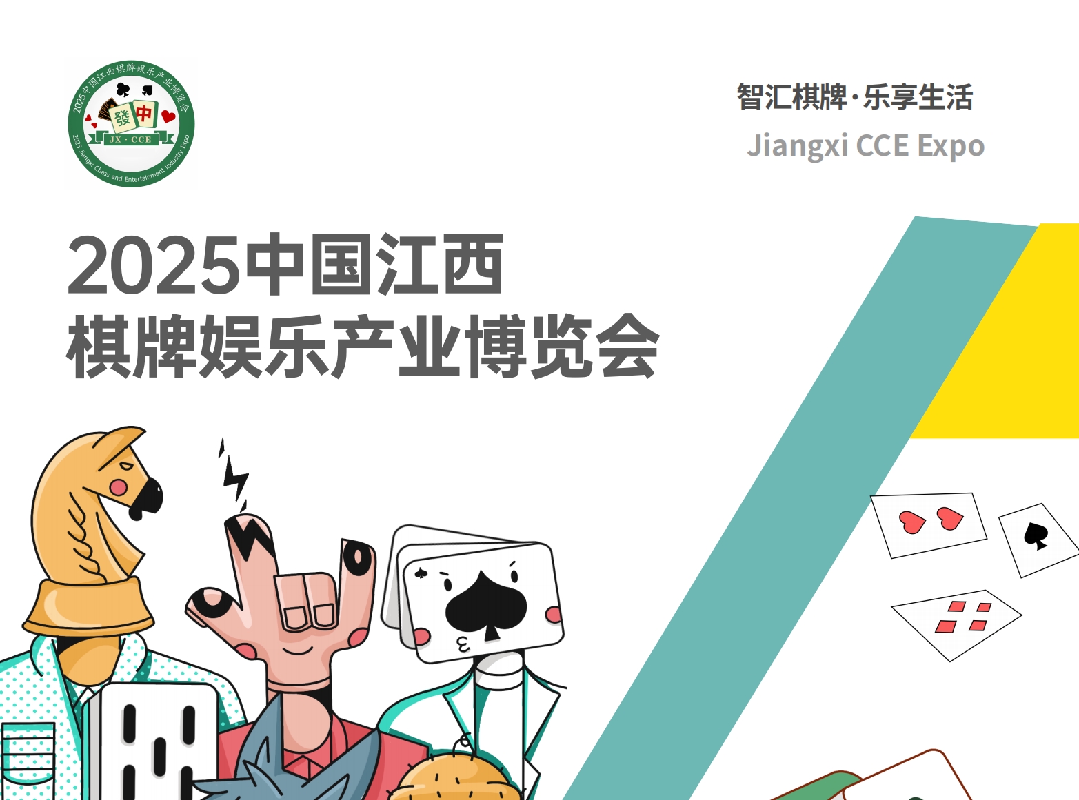 微信截圖_20250303101453.png