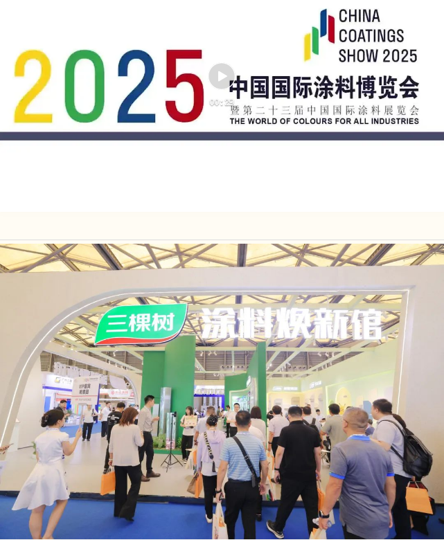 微信圖片_20250301013218.png