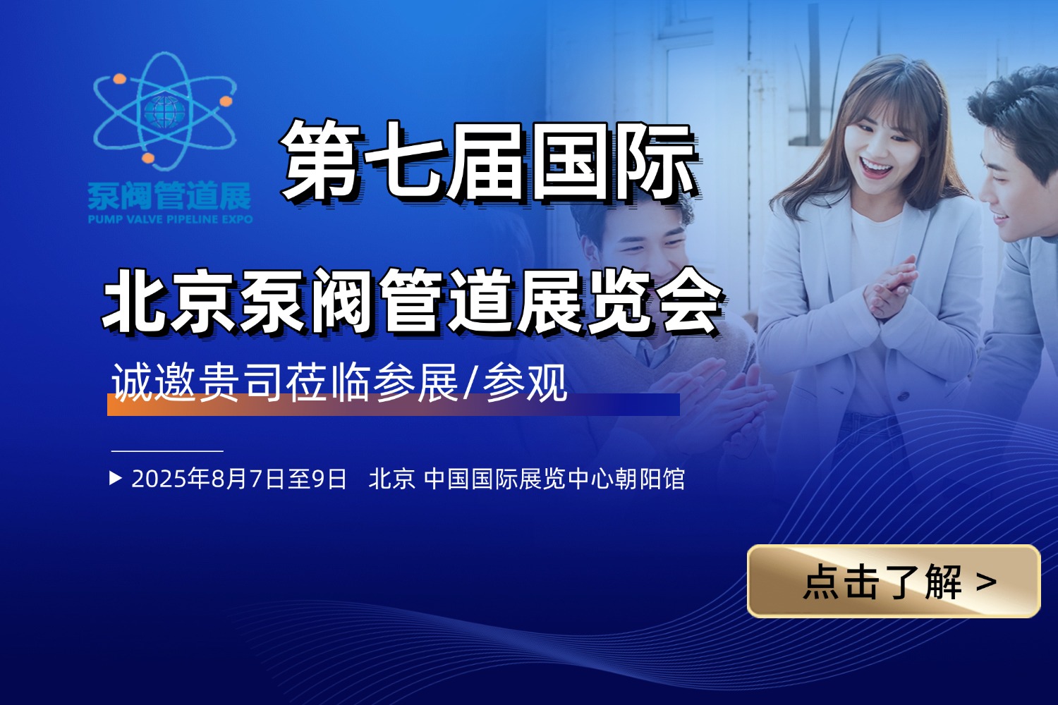 微信圖片_20250417102644.jpg