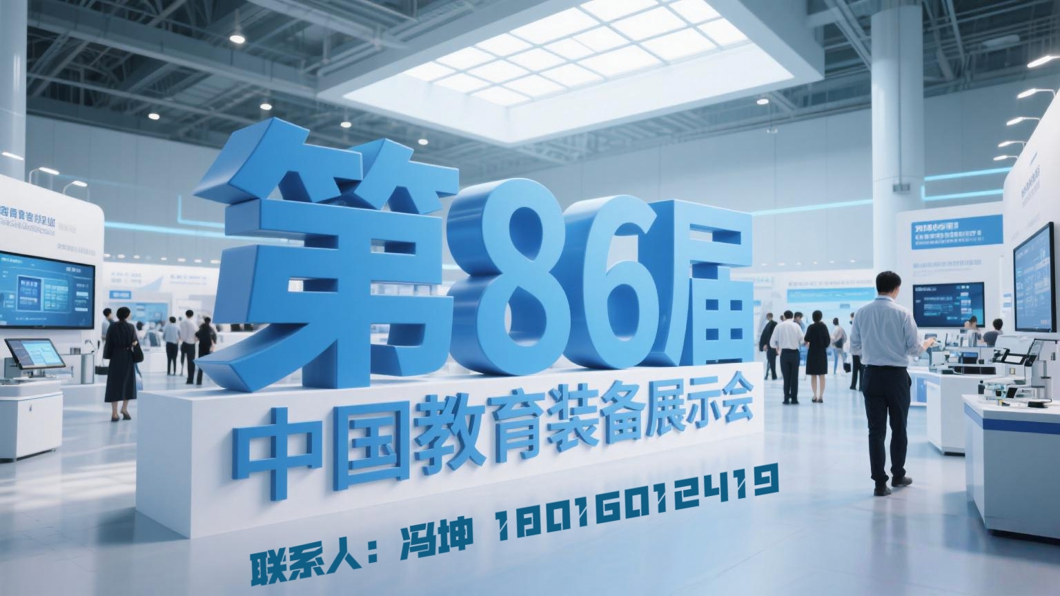 微信圖片_20250530151349.jpg