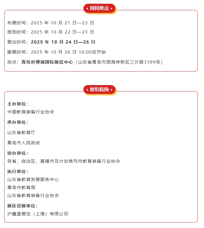 1-時間地點+組織機構.jpg