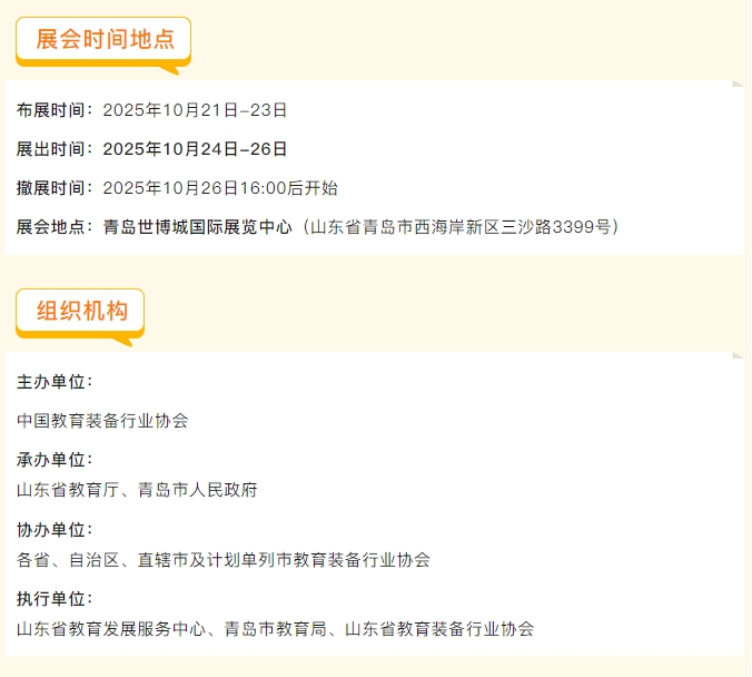 11-時間地點+組織機構.jpg