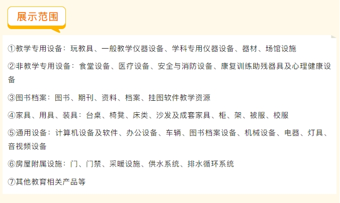 13-展示範圍.jpg