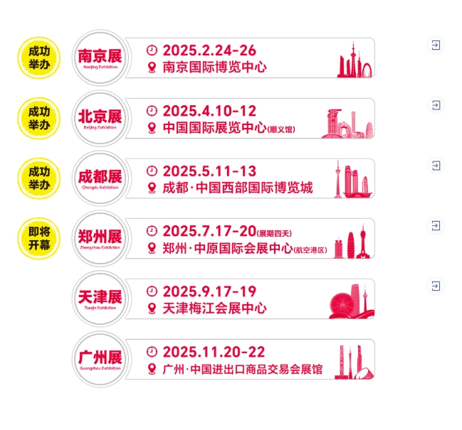 微信截圖_20250717152644.png