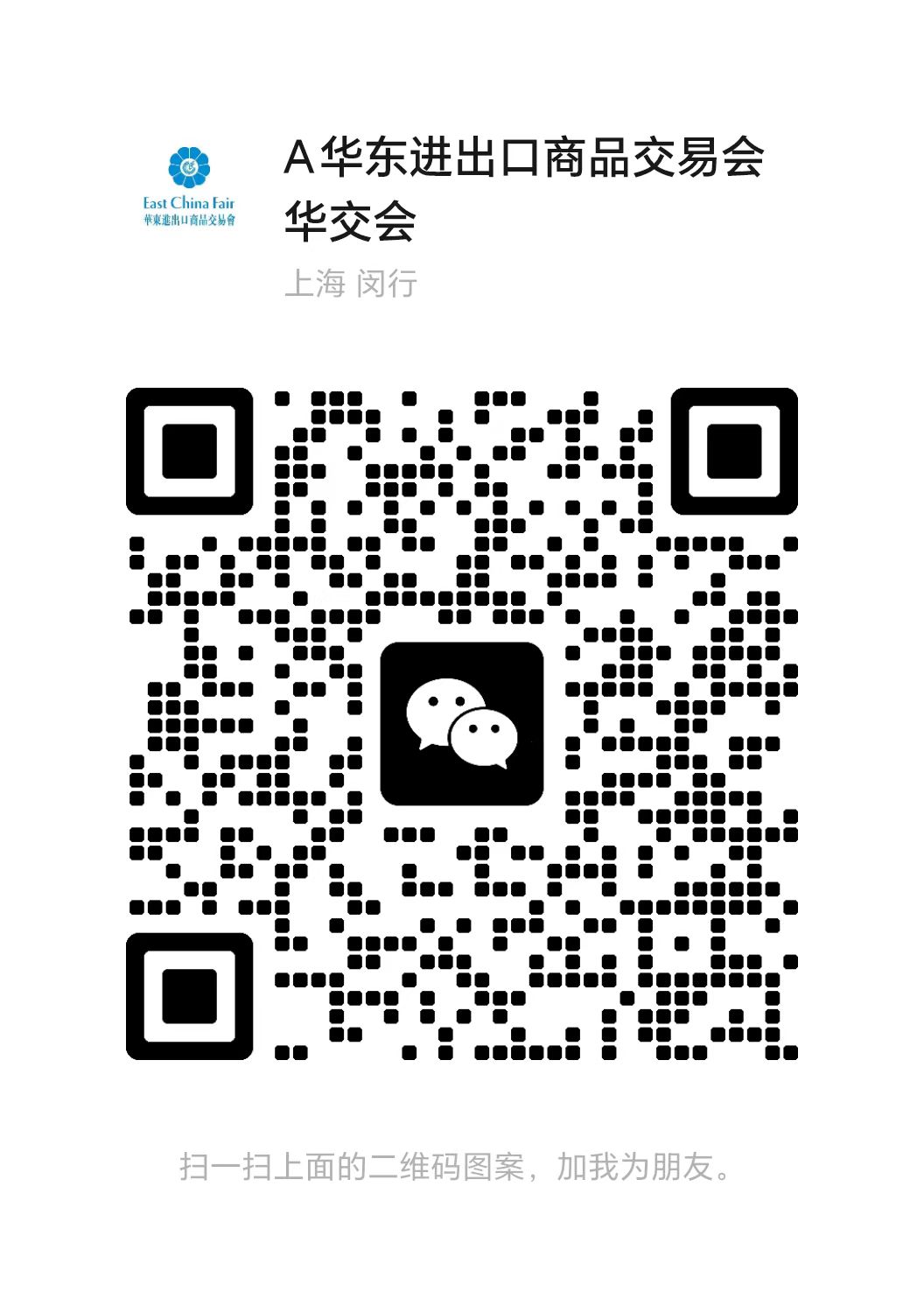 微信圖片_20250714153502.jpg