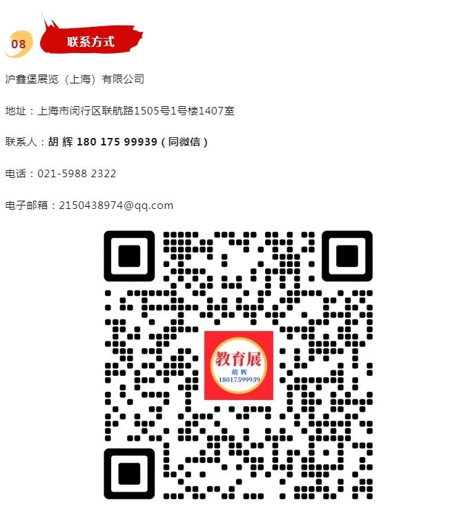 34-聯係方式.png