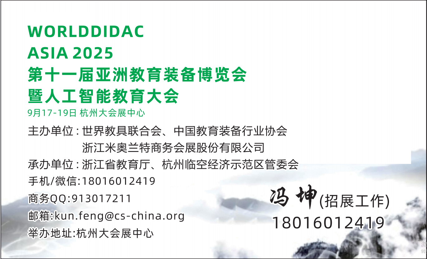 微信圖片_20250401100934.png
