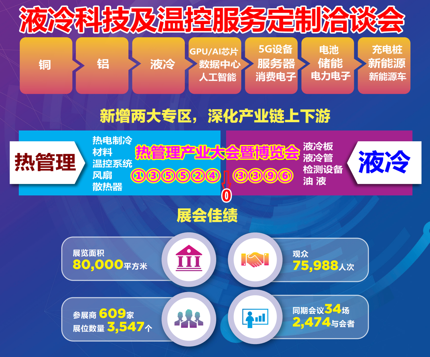369-09-08-圖片_20250718092947.png