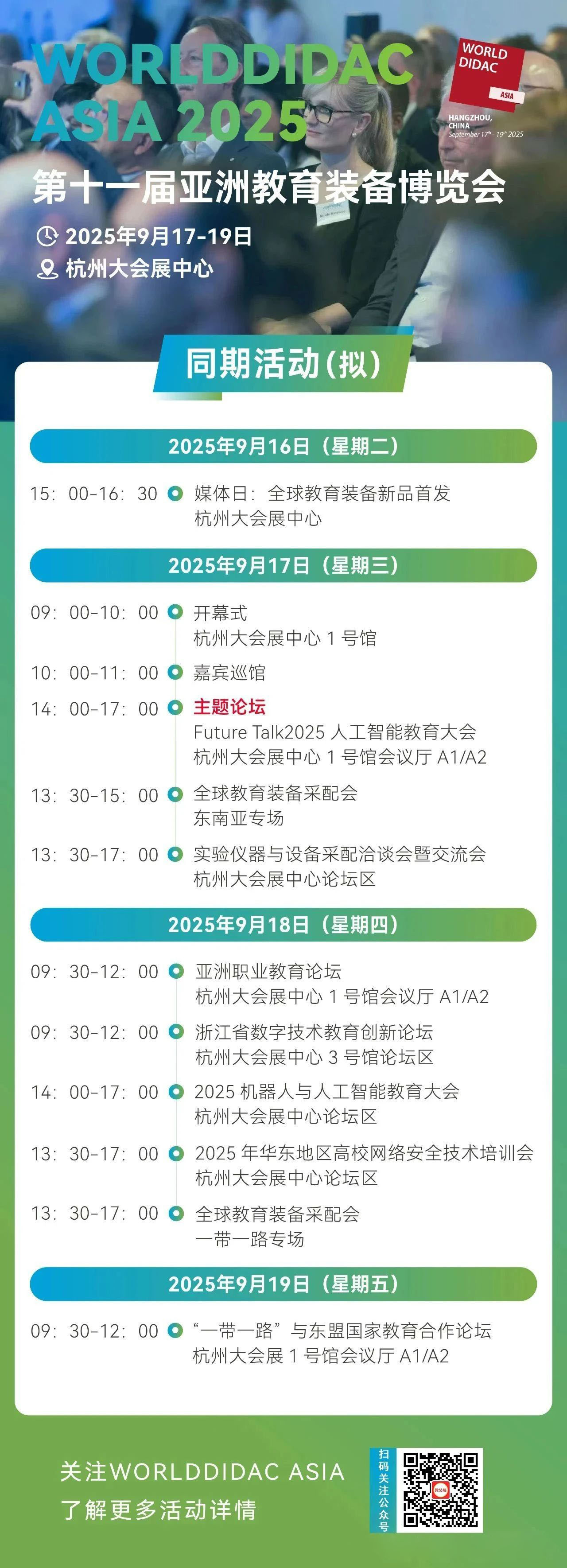 微信圖片_2025-07-21_134257_185.jpg