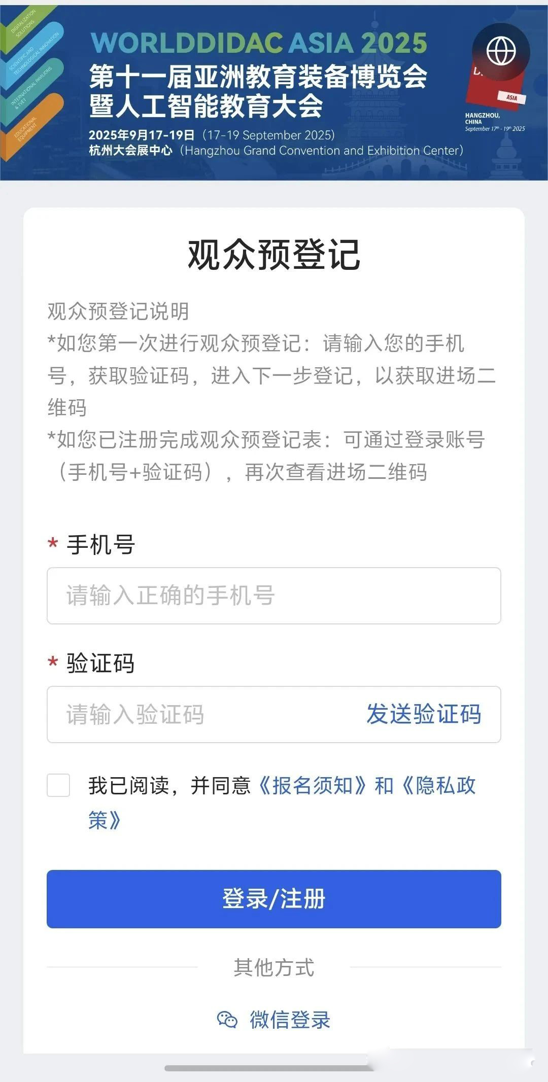 微信圖片_2025-07-21_134352_419.jpg