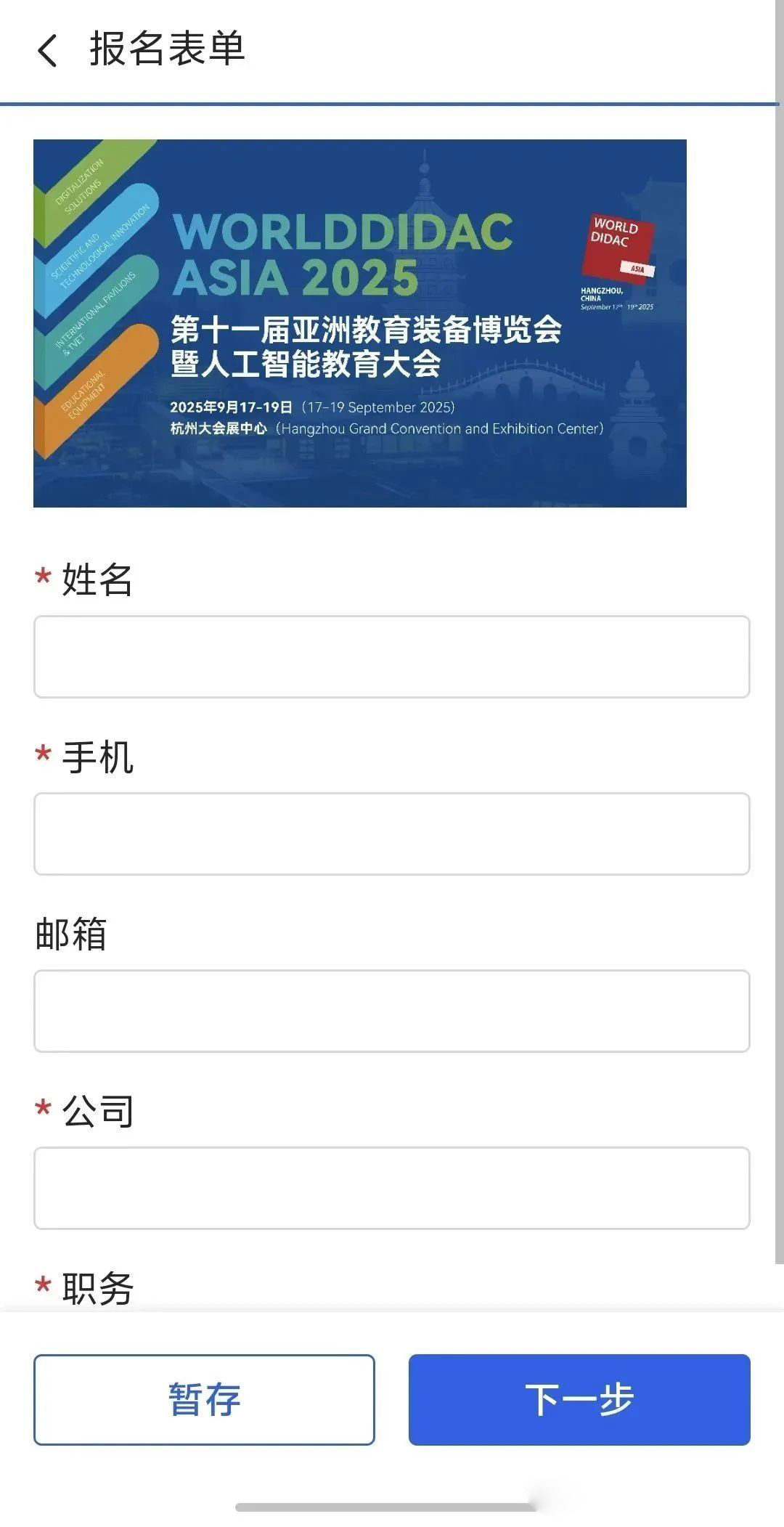 微信圖片_2025-07-21_134357_633.jpg