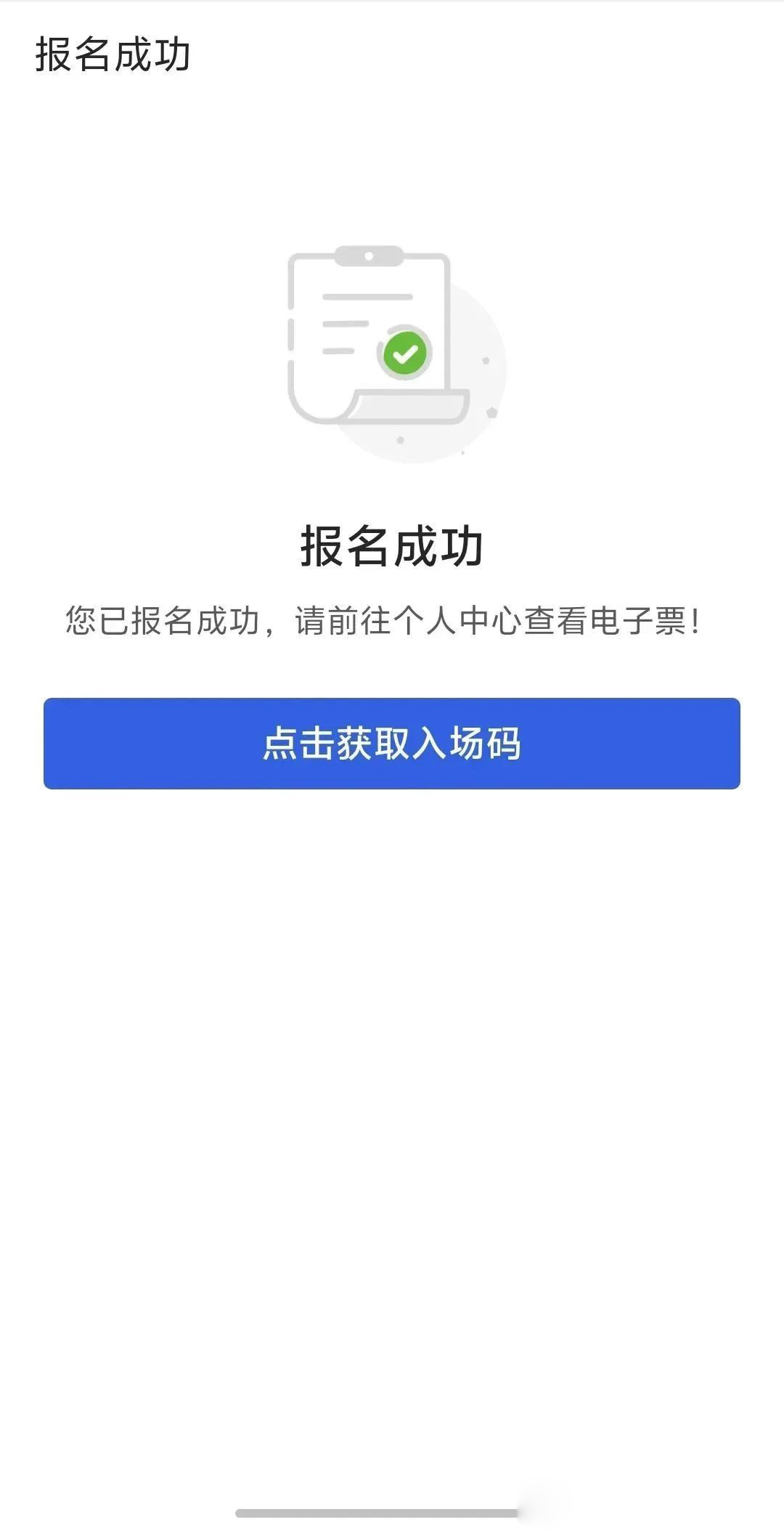 微信圖片_2025-07-21_134402_746.jpg