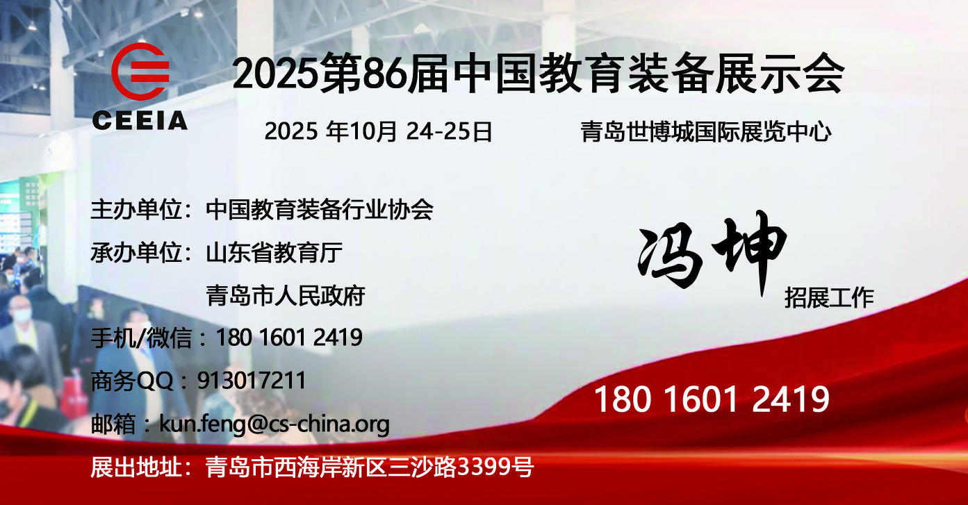 微信圖片_20250704091403.jpg