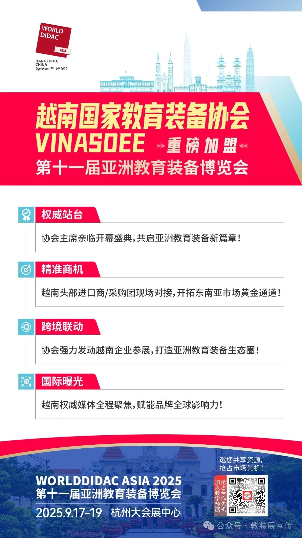 微信圖片_2025-07-24_142550_994.jpg