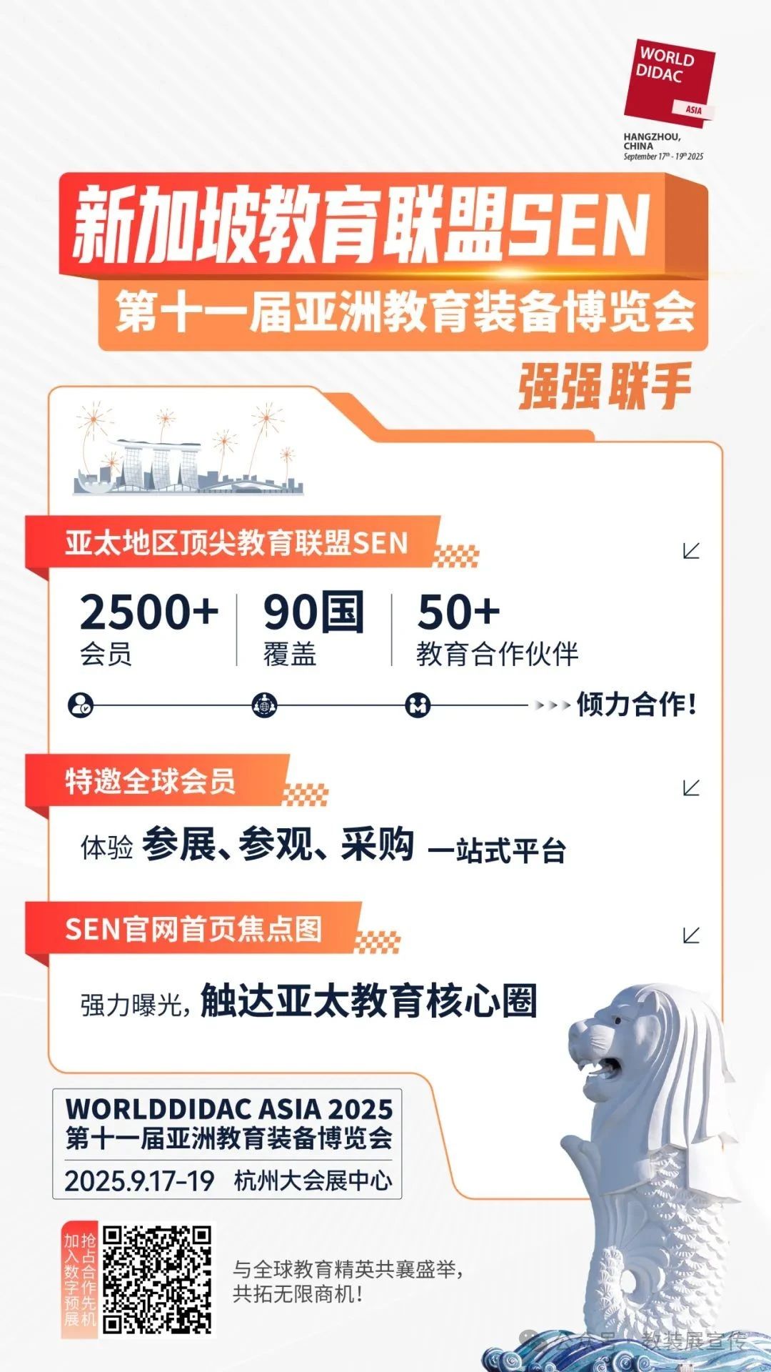 微信圖片_2025-07-24_143159_173.jpg
