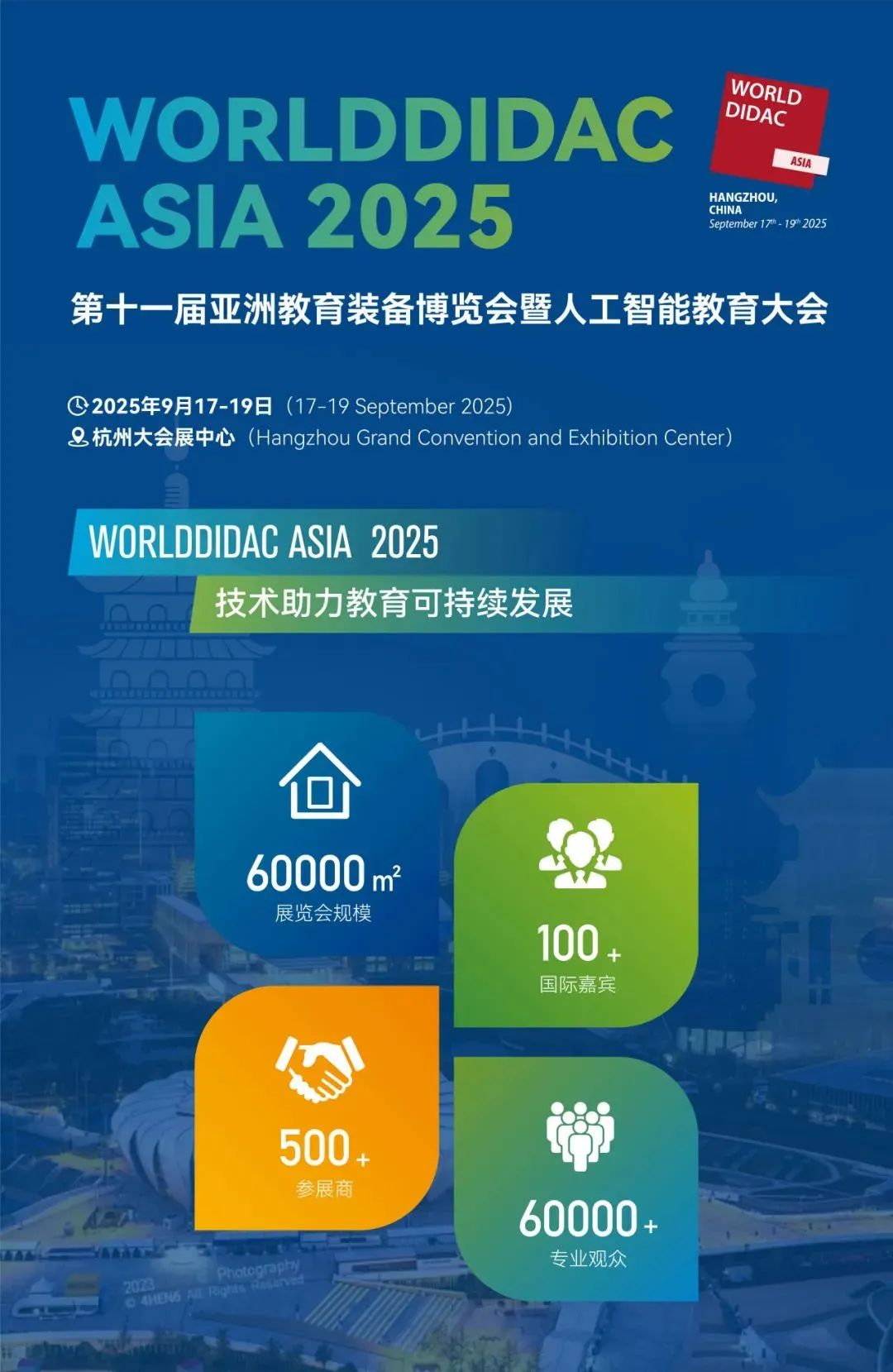 微信圖片_20250711155145.jpg