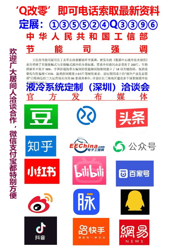 0微信-66-圖片_20250725141755.jpg