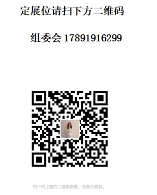 國際展會(hui) .png 國際展會(hui) .png