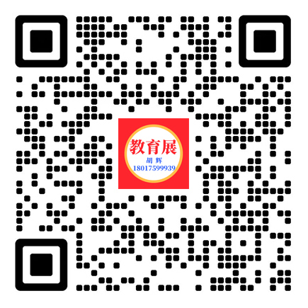 微信二維�?8017599939圓角PNG.png