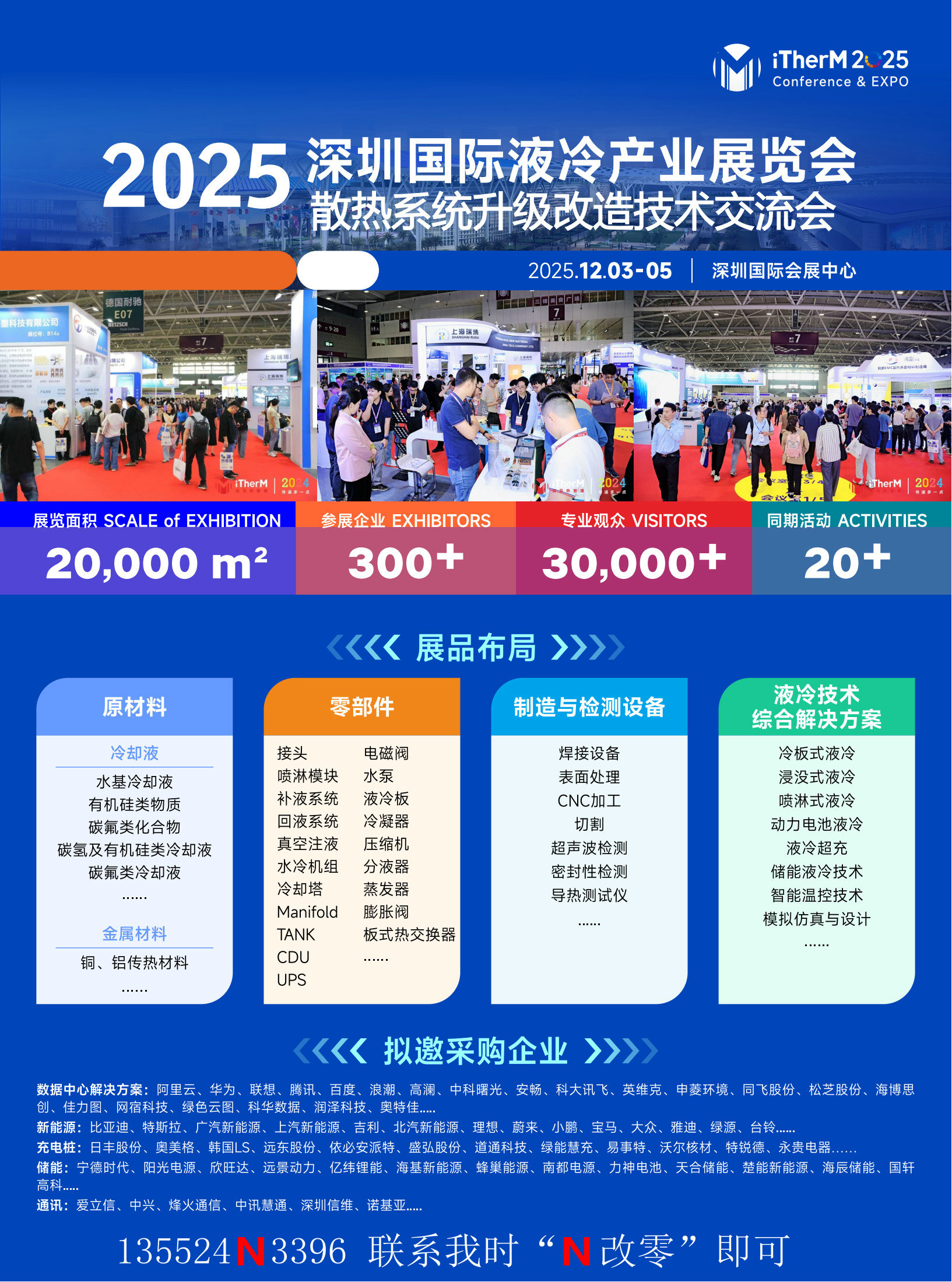 00-11-微信圖片_20250819145437.jpg