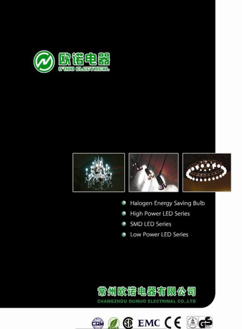歐諾電器LED樣本