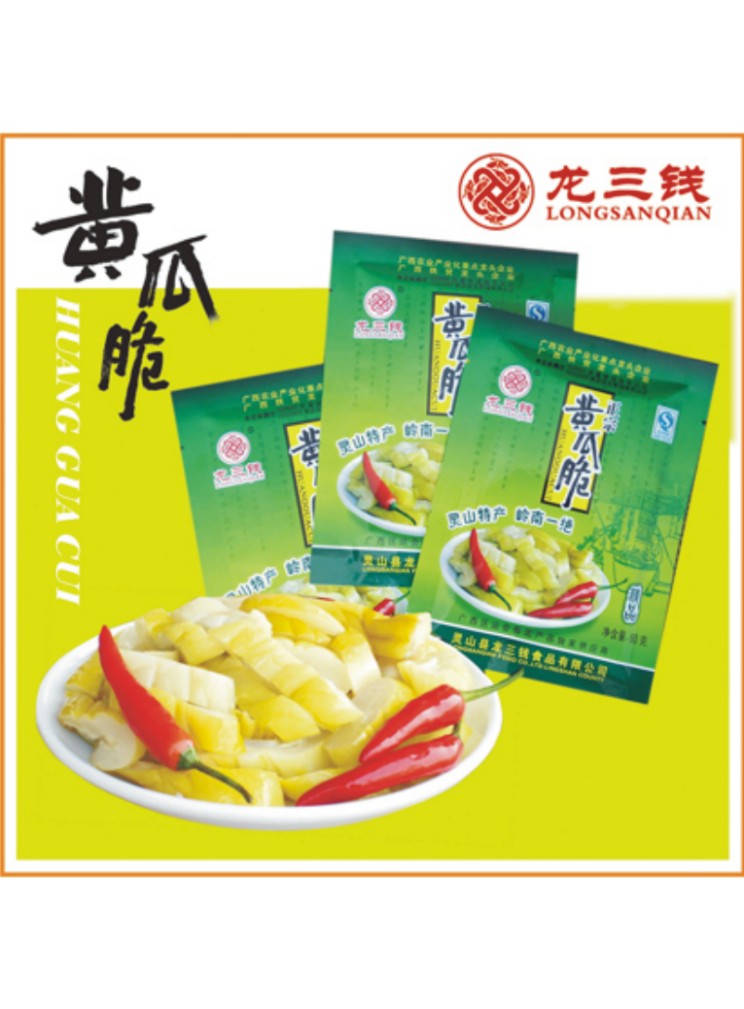 靈山縣龍三錢食品電子樣本
