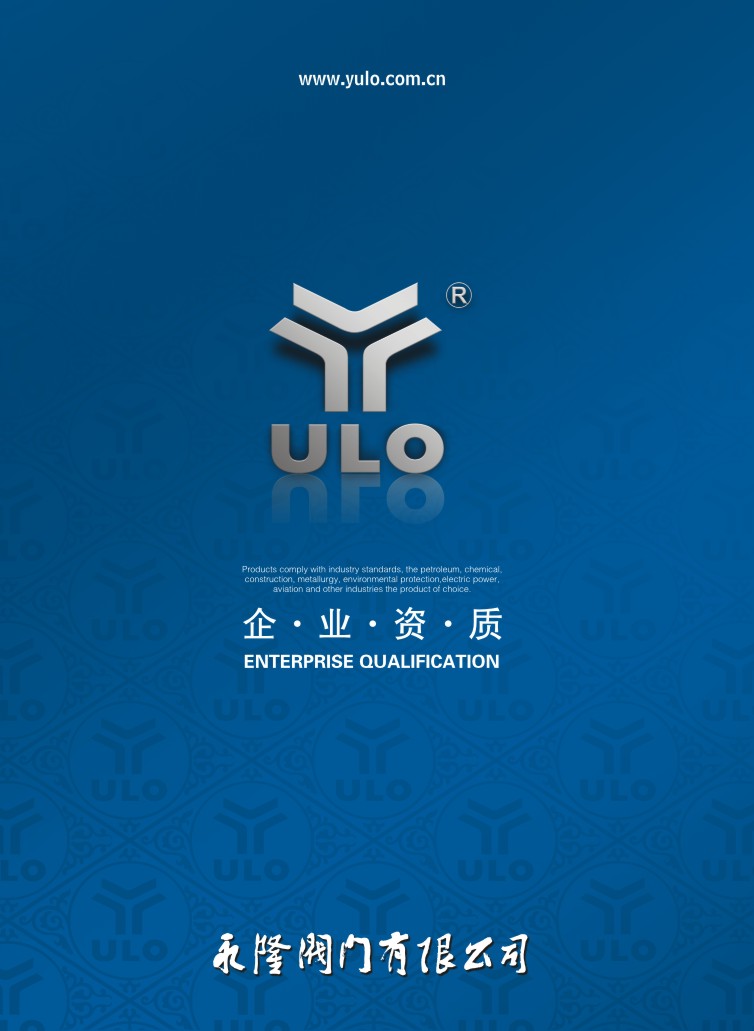 永隆資質华体汇会员登录平台官网